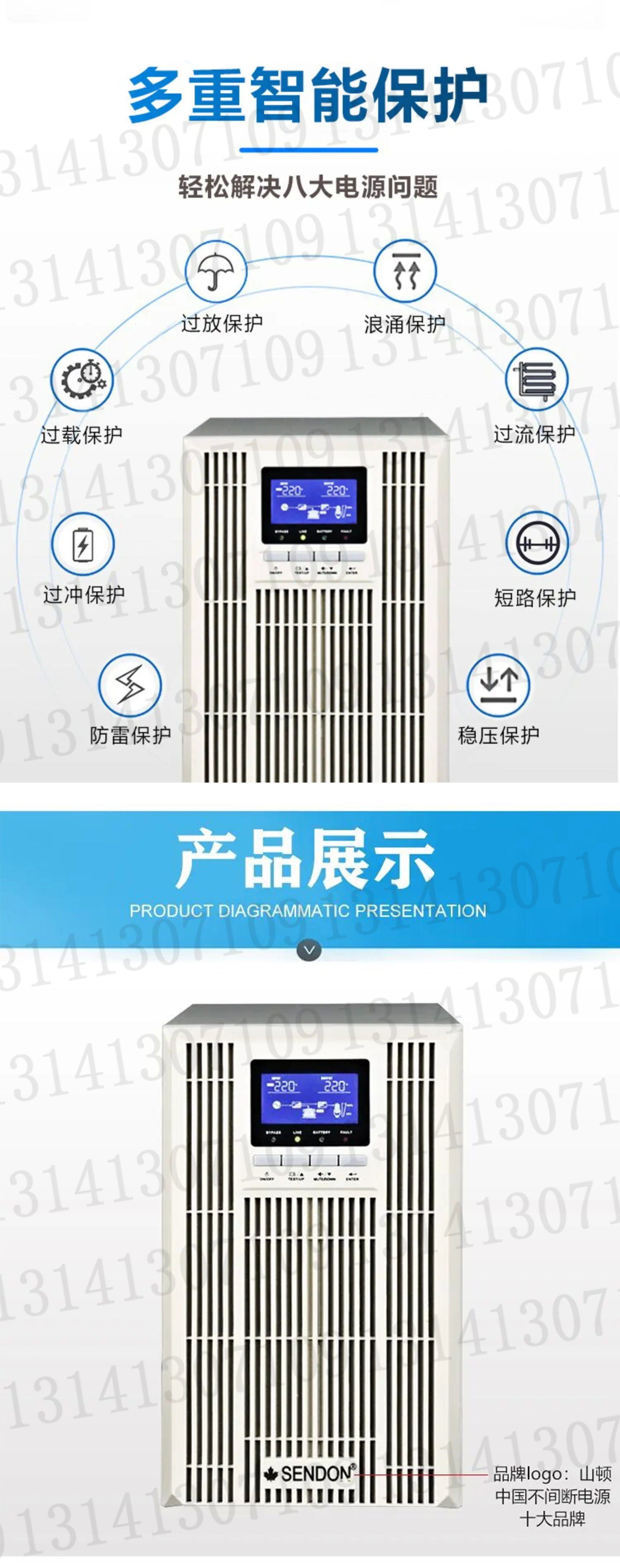 Integrated power supply system, distribution panel system, stable performance, high efficiency, and energy saving