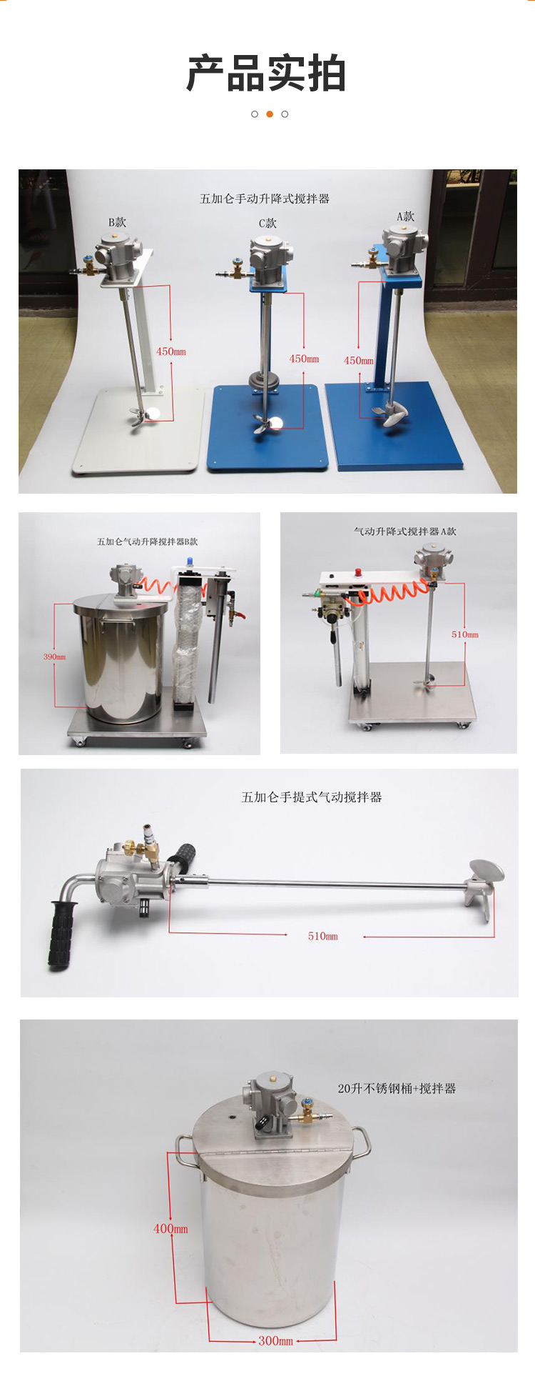 Xinliyuan Pneumatic Mixer Paint and Coating Mixer XLY-50SL for Convenient Use in Chemical Industry