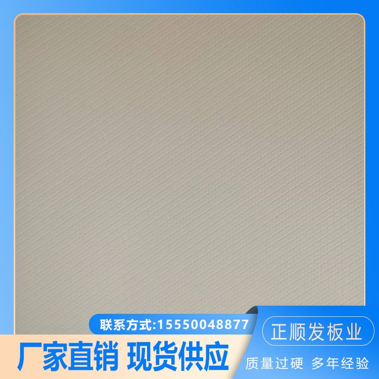 Customizable shock absorption, noise reduction, insulation rubber plastic cotton insulation board suitable for industrial factory buildings and the Zhengshunfa board industry