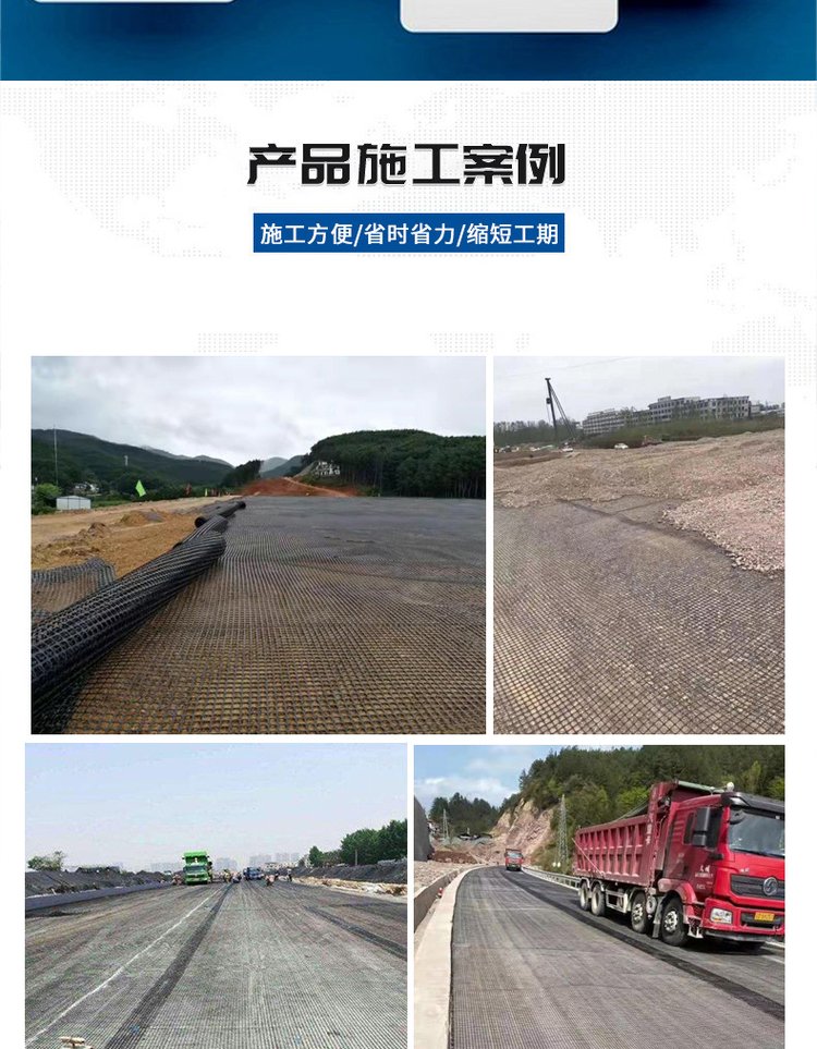 Basalt grating pavement anti fatigue cracking old road renovation highway and railway roadbed reinforcement to enhance crack resistance