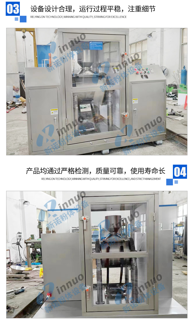 Ultrafine Vibration Grinding Stainless Steel Vibration Grinding Machine Chinese Medicine Ultrafine Grinding Machine Manufacturer Customized Xinnuo Powder