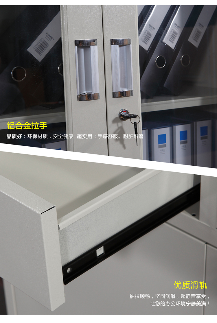 Split five section iron sheet cabinet, file cabinet, office storage data cabinet, locked voucher, top cabinet, financial file cabinet