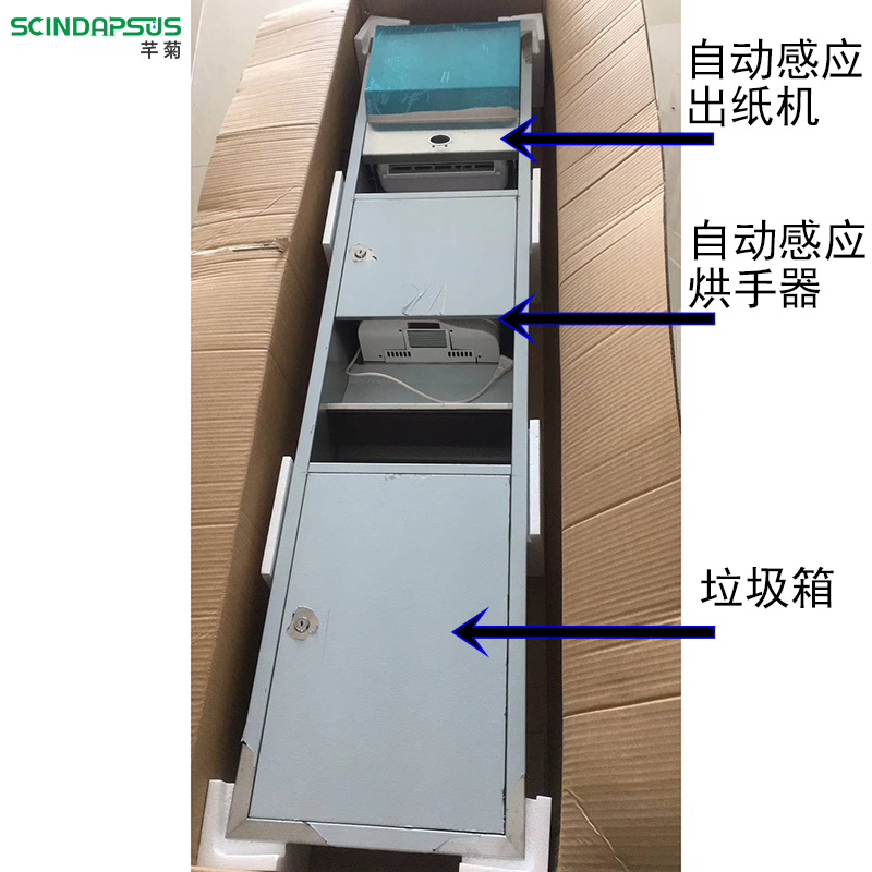 Inductive paper machine intelligent UV UV disinfection quantitative tissue dispenser metal silver fully automatic toilet paper holder