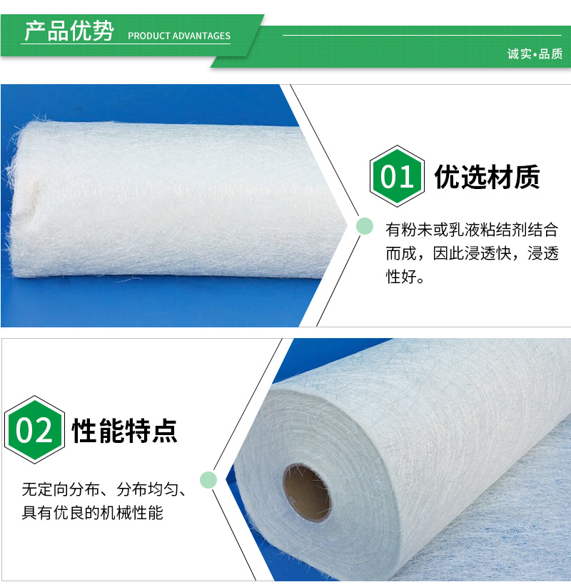 Factory stock specifications of glass fiber composite felt for wound pipeline repair can be customized