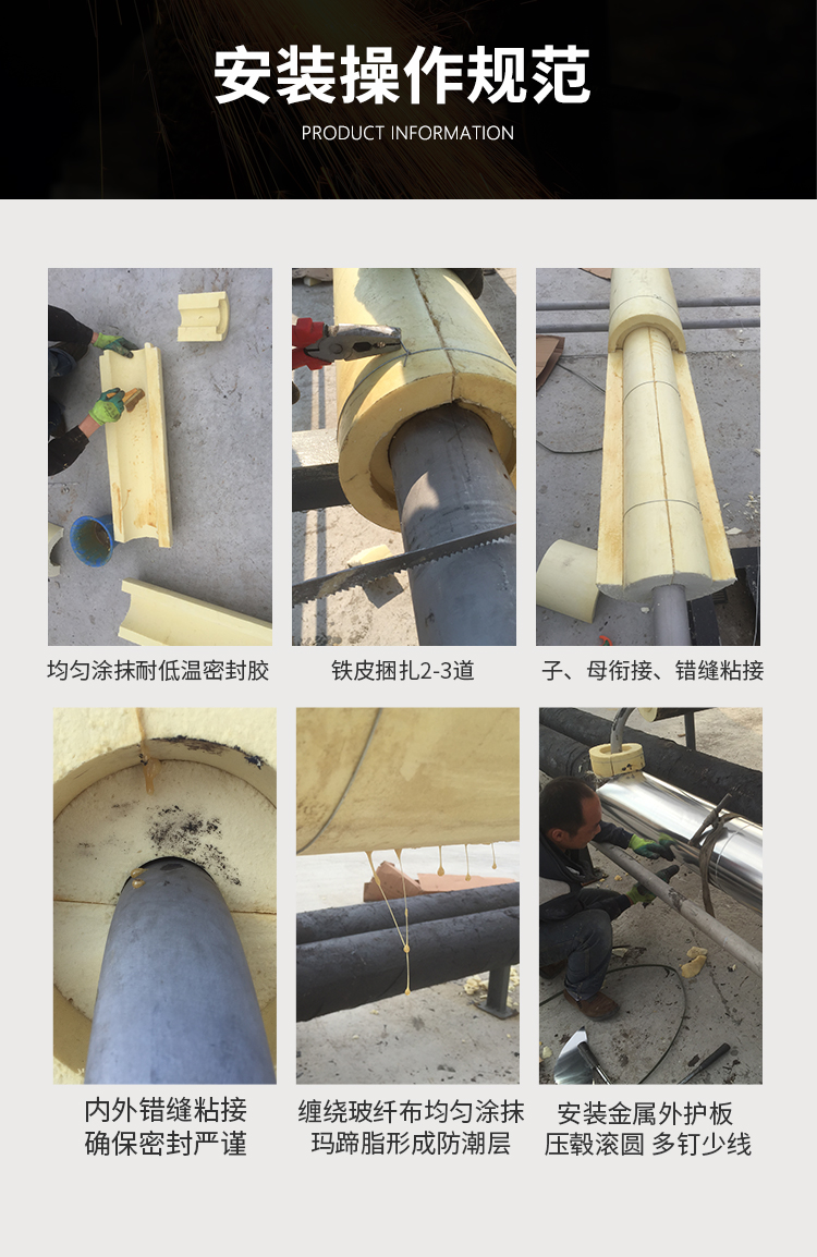 Rigid polyurethane insulation foam tube shell High density PIR cold insulation tube shell supports customization