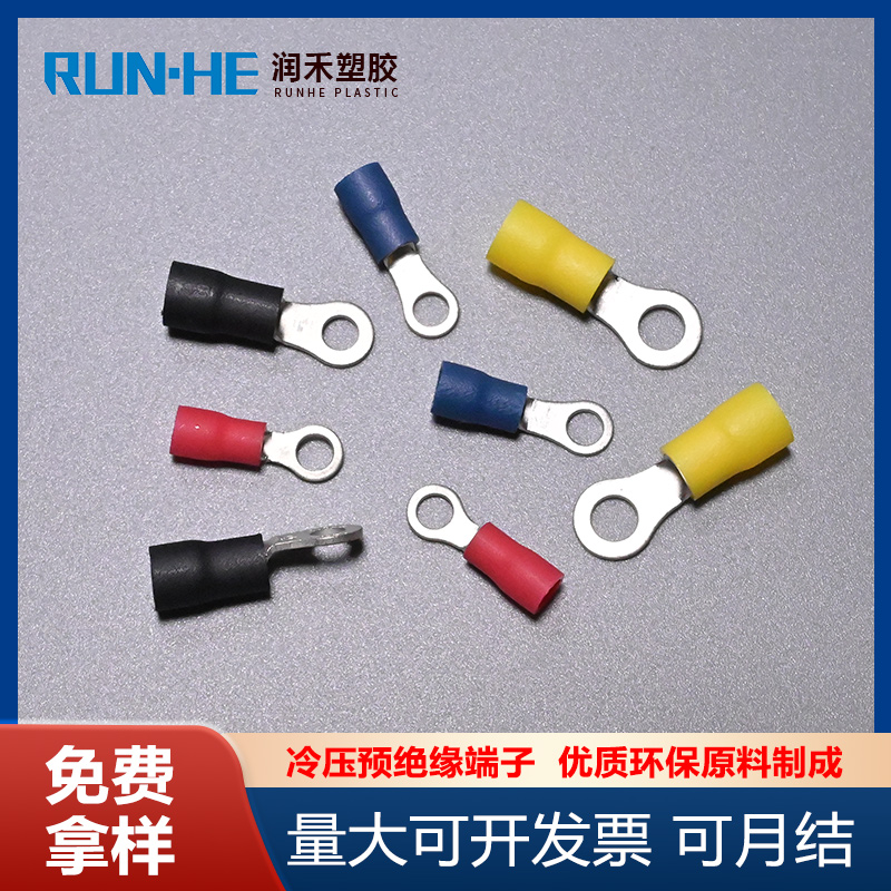 Sheet shaped insert plastic protective sleeve pre insulated cold pressed wiring crimping terminal red copper nickel plated connector UL certification