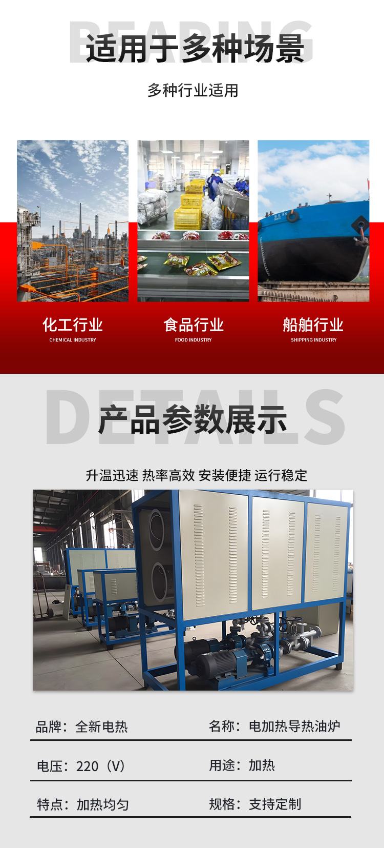 Non standard electric heating thermal oil furnace reaction kettle thermal oil furnace coal to electric heater