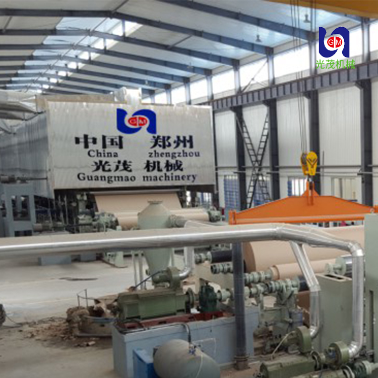 Paper making machinery and equipment, complete set of toilet paper machine, small 787 fire paper production line, shipped from Guangmao Machinery Factory