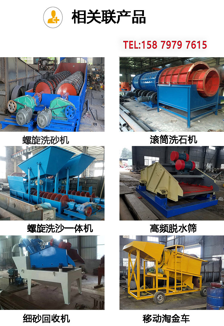 Wheel bucket sand washing machine, stone washing machine, sand washing machine, water wheel sand washing machine, stone powder river sand washing machine