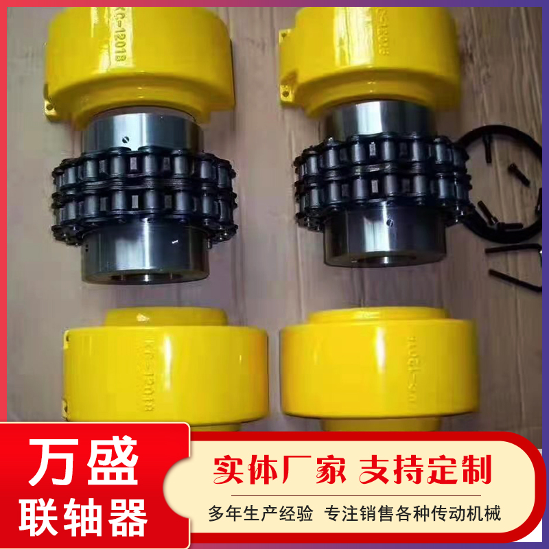 Industrial machinery equipment transmission sprocket coupling GL type Roller chain coupling double row gear