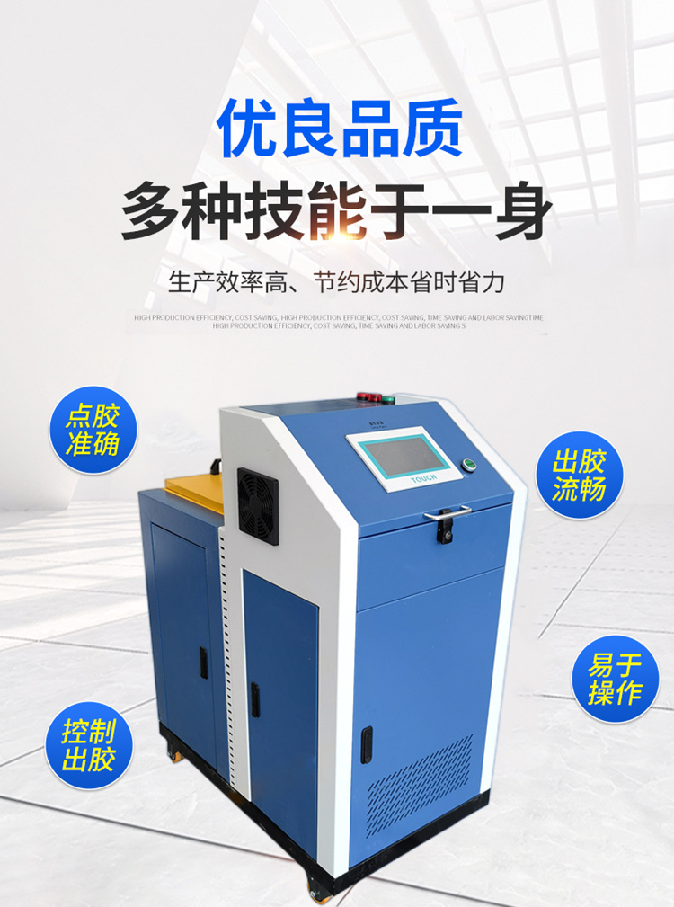 Kepuno produces hot melt adhesive coating machine, lipstick tube automatic dispensing machine, hot melt adhesive machine