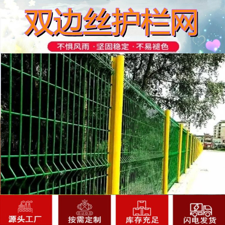 Bend anti climbing protective net, welded and dipped plastic guardrail net, highway isolation net, Tailong customized