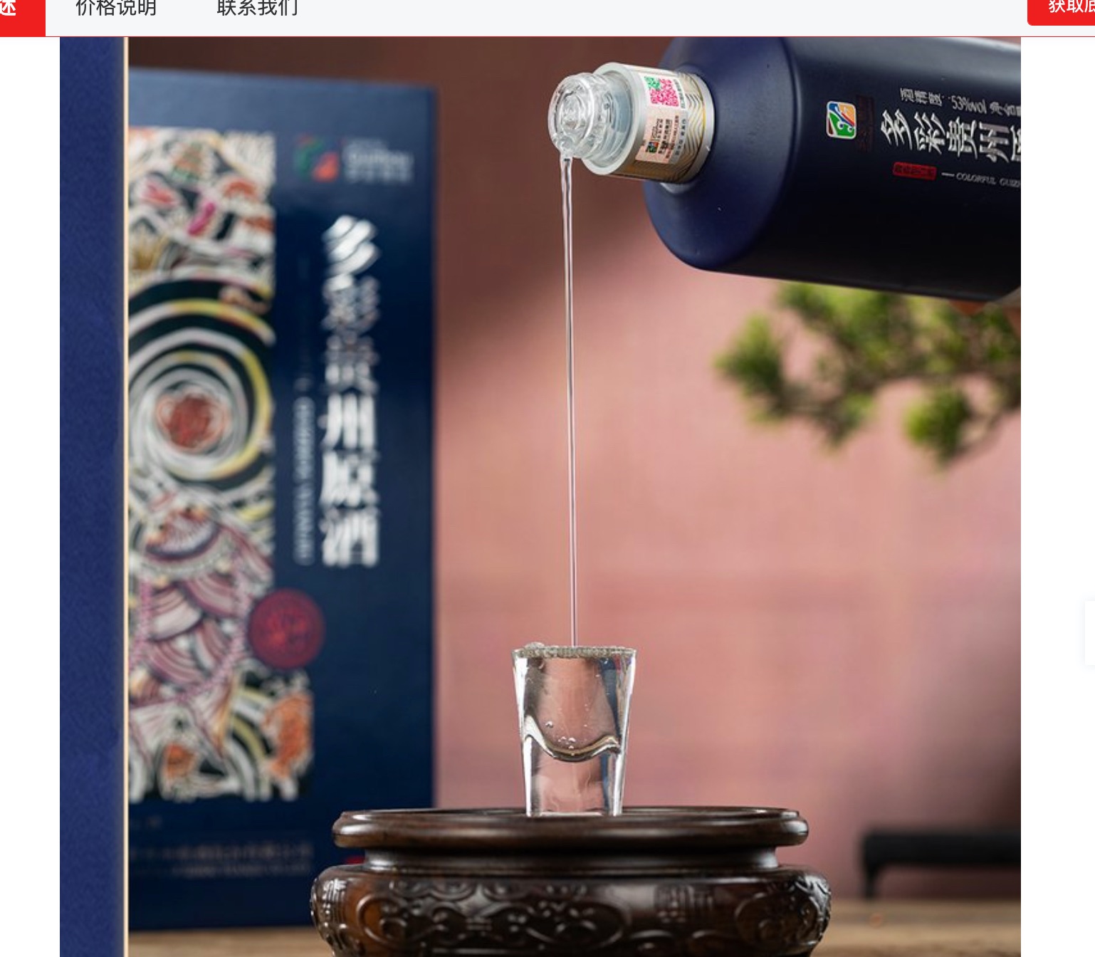 Bulk wholesale of Baijiu 43 degree fragrance Luzhou flavor private custom liquor brewed by manufacturers
