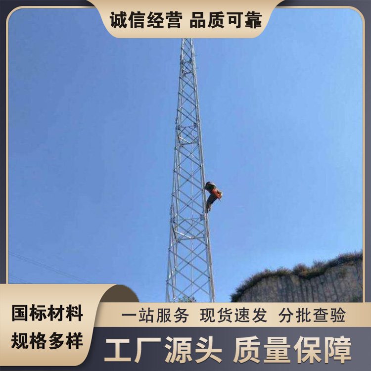 三柱圆钢避雷塔镀锌四角防雷塔热镀锌接闪塔宝平厂家支持定制