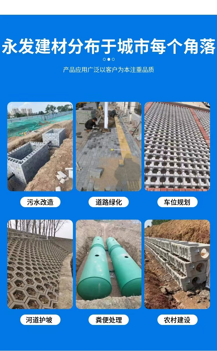 Parking space, eight shaped brick community, grass planting brick, green lawn brick, municipal road surface, river slope protection brick, imitation stone, permeable