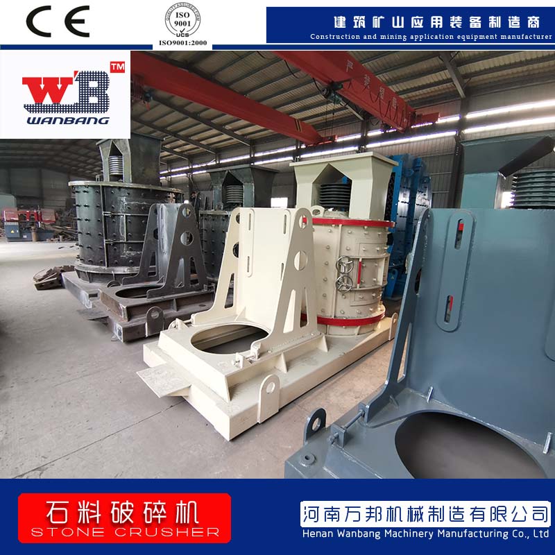 Mica sand machine Wanbang vertical plate hammer crushing sand machine CNC 2000 Calcite sand machine