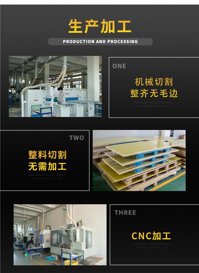 Supply of yellow glue board, 3240 epoxy resin board, Kehang 3mm bird proof baffle processing