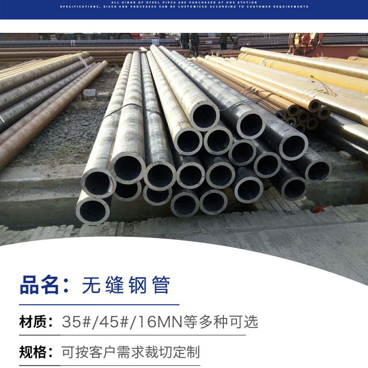 How much is the cost of DN500 seamless steel pipe from Fengcheng Iron Pipe Factory? One meter Fengcheng Steel Pipe Processing and Production Fengcheng High Pressure Steel Pipe Thick Wall Seamless Steel Pipe 8 Precision Steel Pipe