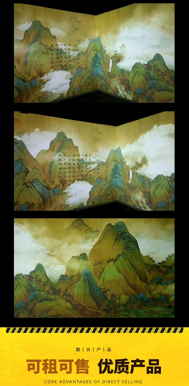 Zuofan AR Immersive Interactive Projection Thousand Mile River and Mountain Ancient Painting Digital Dynamic Exhibition Touch Interactive Device