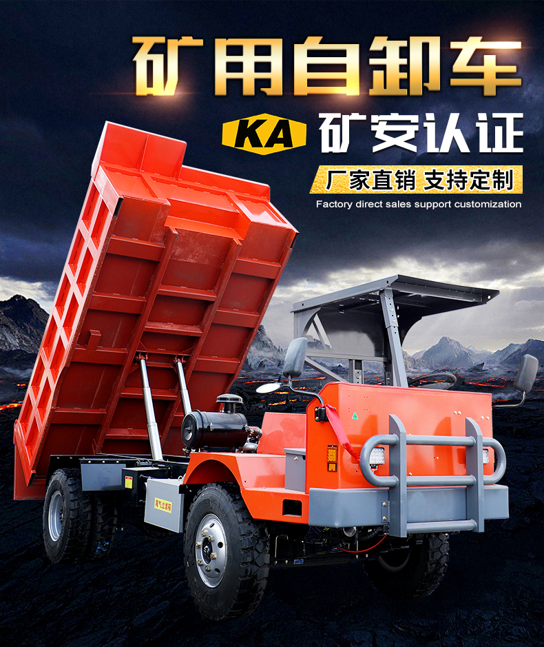 7 ton underground mining dedicated hauling truck equipped with Yunnei 4102 engine, 1.8 meters wide