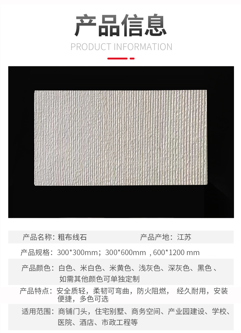 The manufacturer of soft porcelain coarse cloth stone cloth pattern stone provides flexible soft stone interior and exterior wall decoration materials