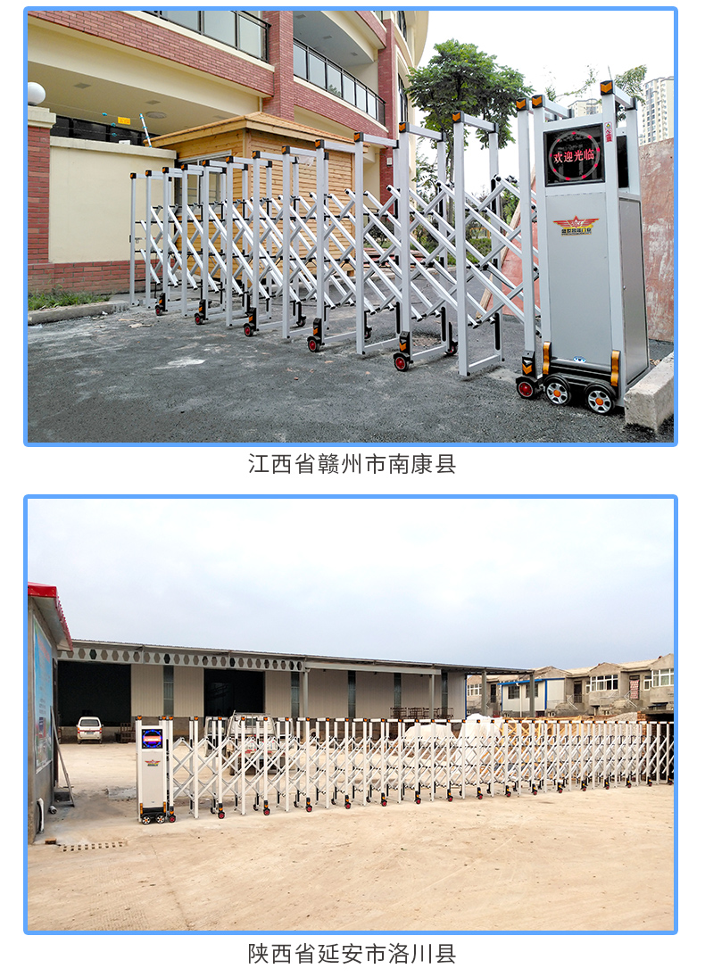 Shengshi Changlong Customized Aluminum Alloy Stainless Steel Intelligent Electric Telescopic Door with Anti Climbing and Anti Collision Device