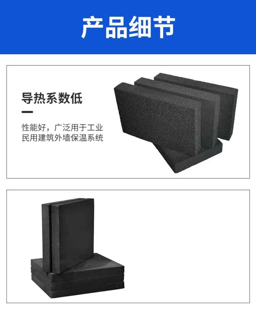 Building external wall thermal insulation foam glass insulation board has good moisture permeability, high quality and fast delivery speed