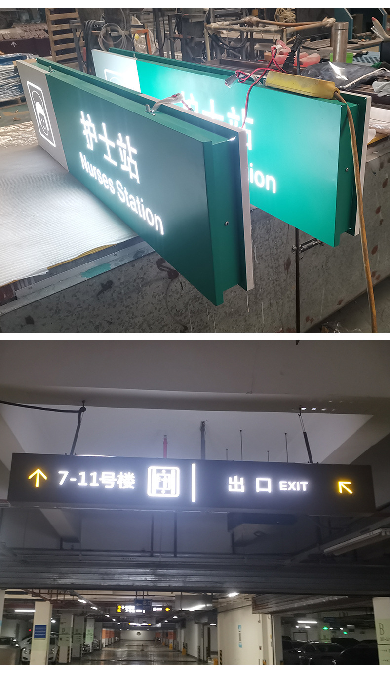 Wentai Logo Customized Signboard Light Box Indicator Board Hospital Mall Underground Garage Double sided Illuminated Guide