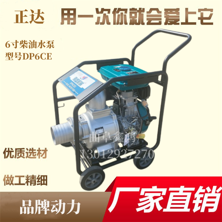 3-inch diesel self priming pump emergency municipal drainage pump manual gasoline centrifugal pump 180 cubic meters per hour water pump