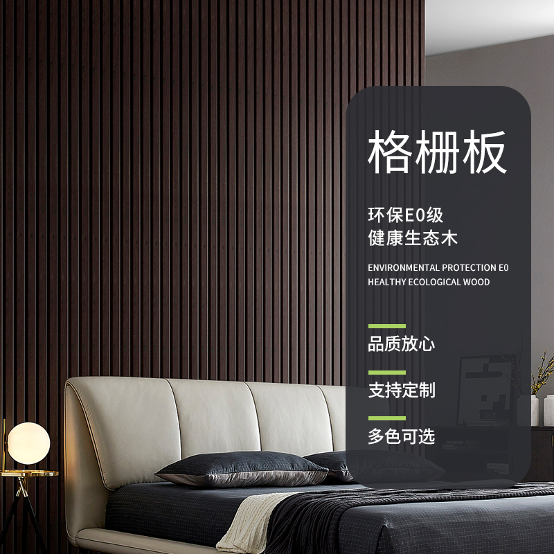 Wall panel manufacturers wholesale 400 wall panels, bamboo and wood fiber board installation drawings, engraved mirrors