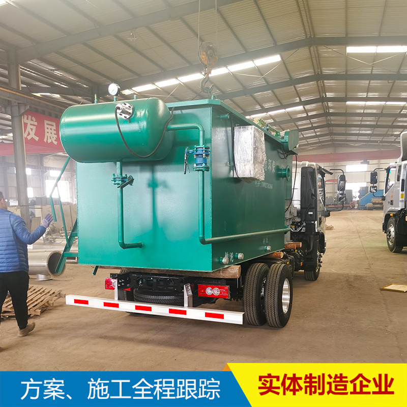 Integrated Wastewater Treatment Equipment for Dissolved Air Floatation Machine Industrial Printing and Dyeing Hospital Domestic Livestock Breeding Slaughterhouse Wastewater