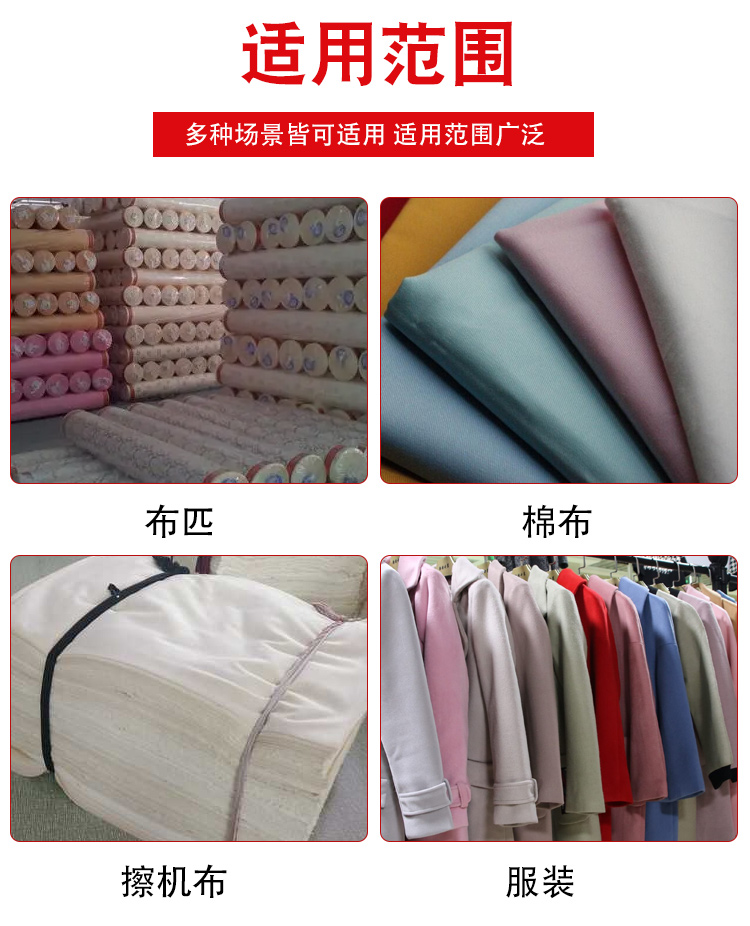 Wiping machine cloth, shredded cloth, strip bagging machine, automatic weighing and packaging machine, cloth compression and briquetting machine, deposit