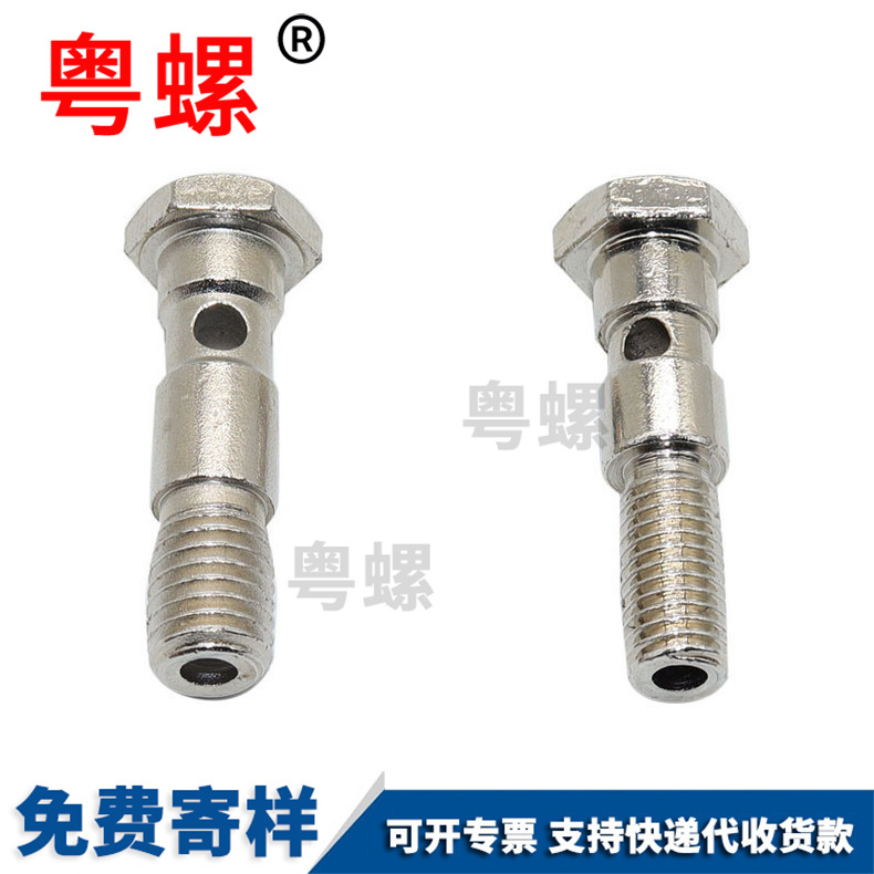 Twisted shoulder non-standard screw, outer hexagonal half tooth screw, inner hole circular neck irregular bolt