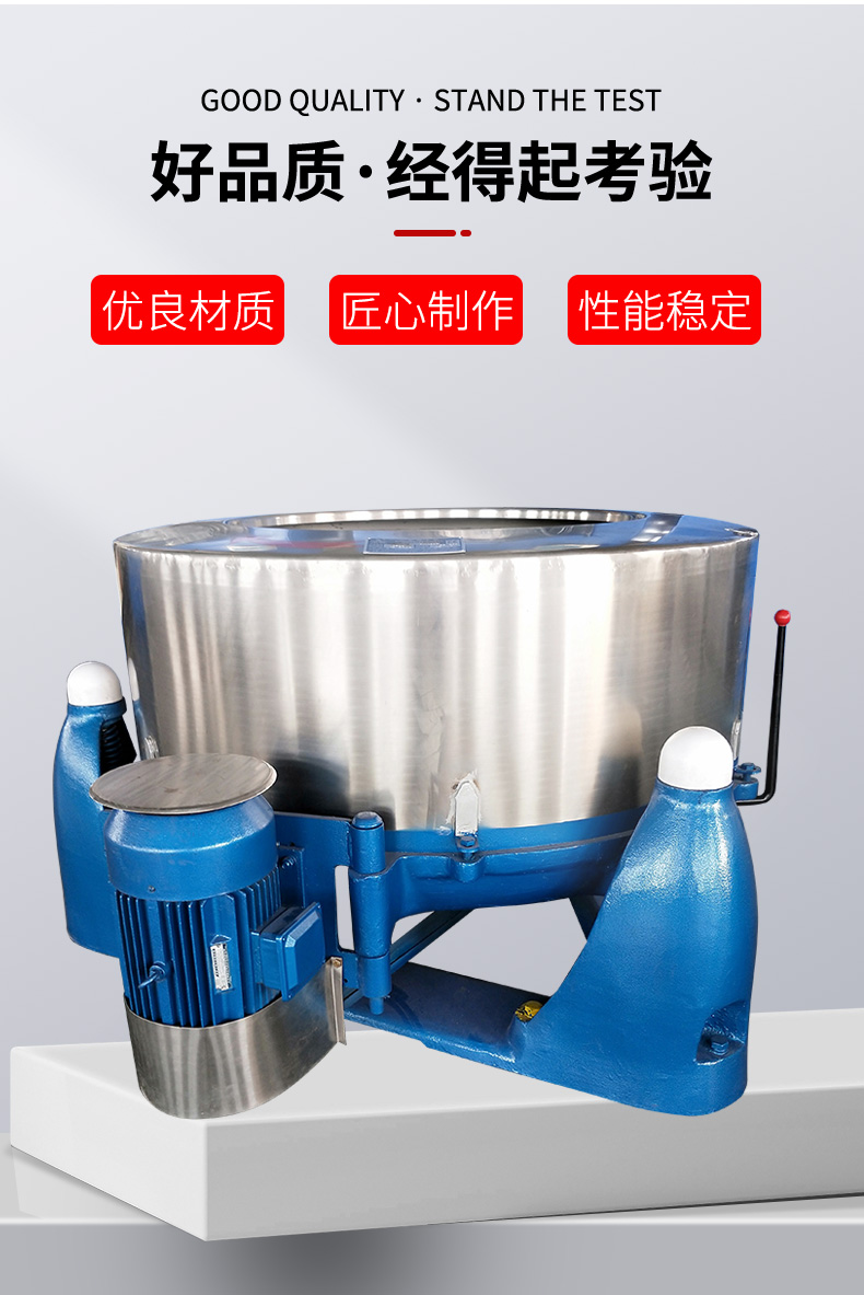 25kg tofu residue dehydrator, tripod centrifugal industrial dryer, stainless steel chemical separation equipment
