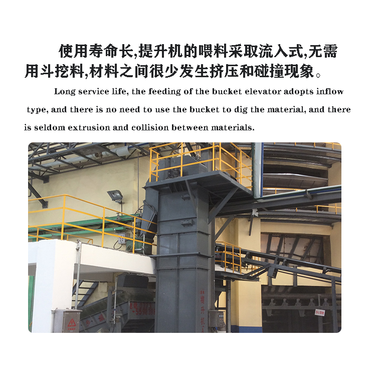 TD400 elevator is mainly used in various hopper forms, and bucket elevator is used to supply mining conveying equipment