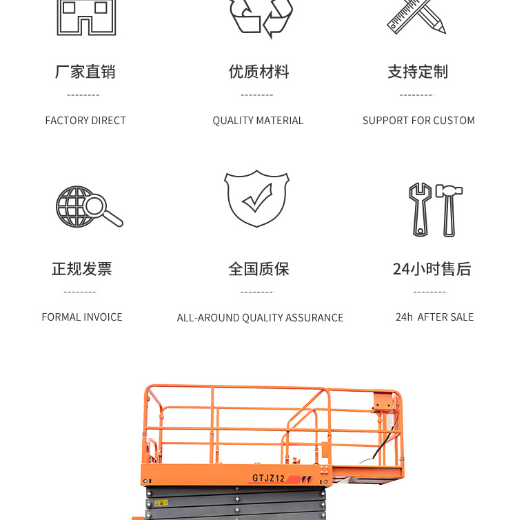 Scissor fork type self-propelled elevator, electric hydraulic lifting platform, fully automatic high-altitude work maintenance and climbing vehicle