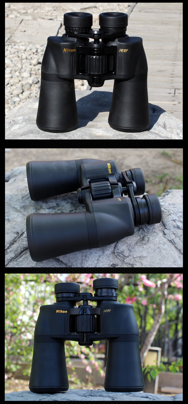 Japanese Nikon binoculars A211 7/10/12/16X50 high-definition low-light night vision theater viewing