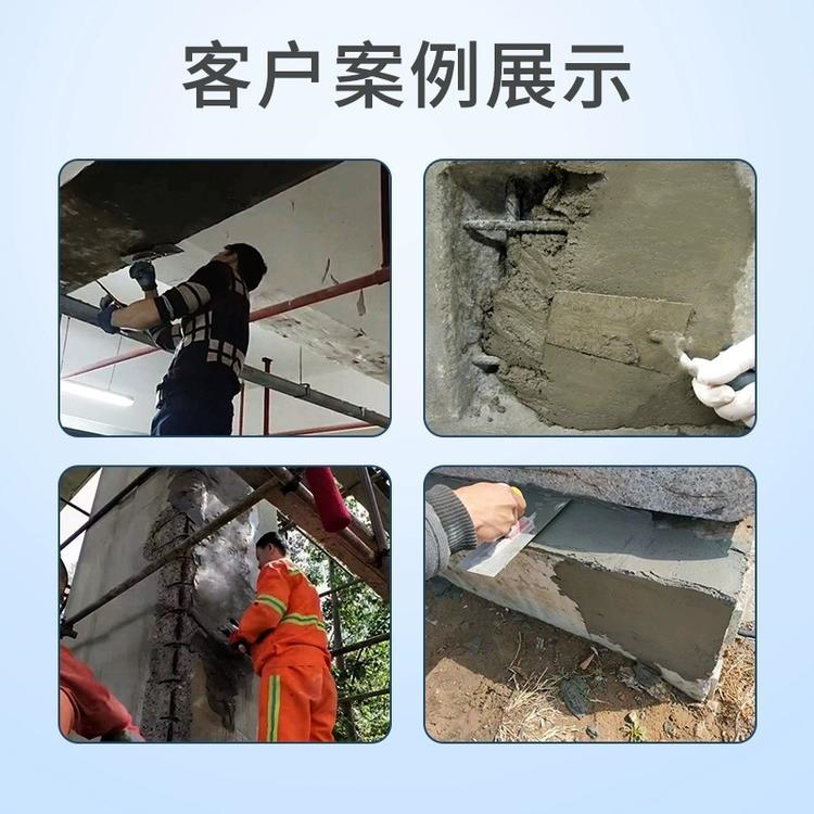 Wanji epoxy resin repair mortar, adhesive, and concrete structure damage repair material with strong adhesion and corrosion resistance