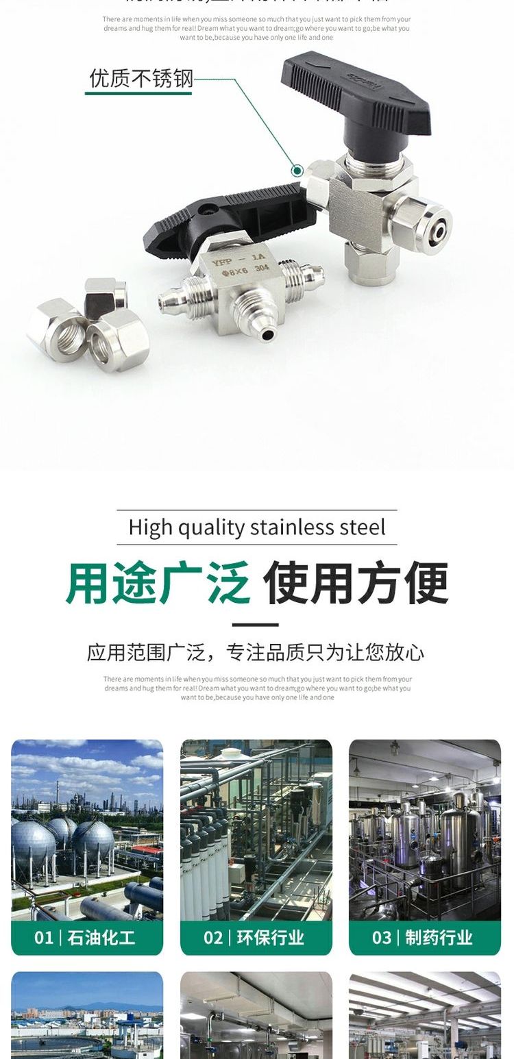 304 stainless steel fast screwing three-way ball valve with imported quality from the United States, quick insertion air source, quick connection PU hose, and air pipe valve