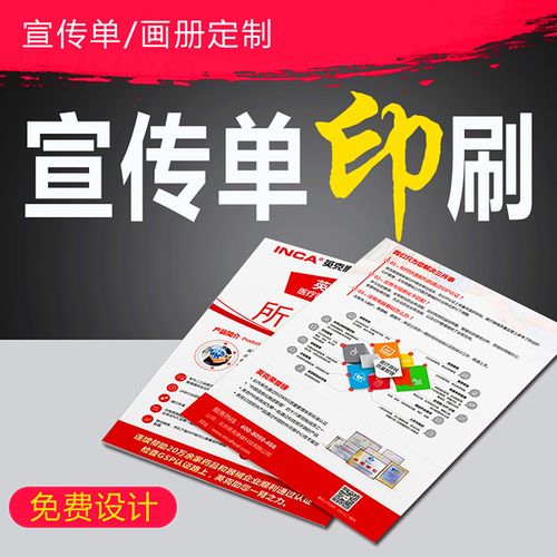 Sample printing manufacturer, sample production manual, contract promotion manual, brochure printing