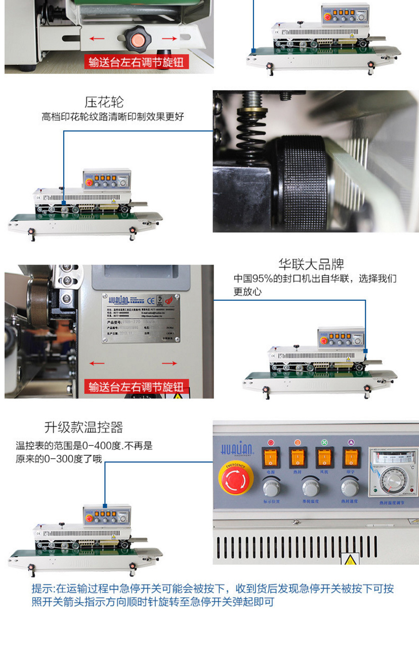 Hezhong fully automatic desktop sealing machine with continuous ink wheel printing plastic film production date