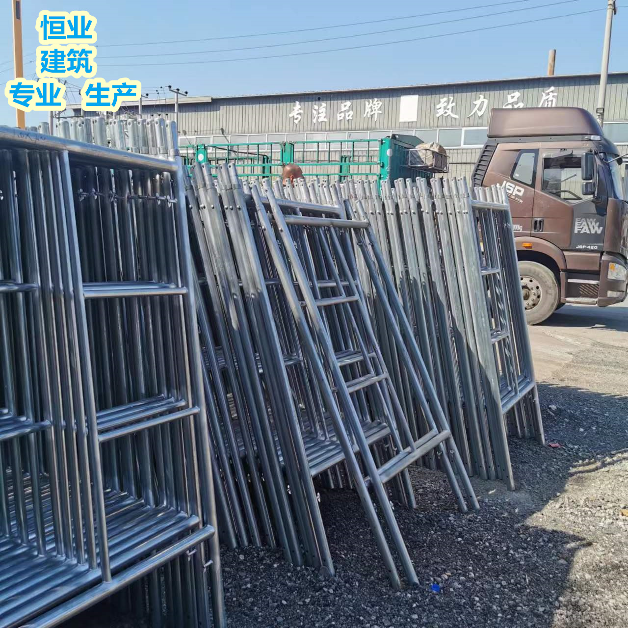 Hengye Composite Scaffold Building 1.7m Galvanized 2.0-thick Engineering Ladder Movement