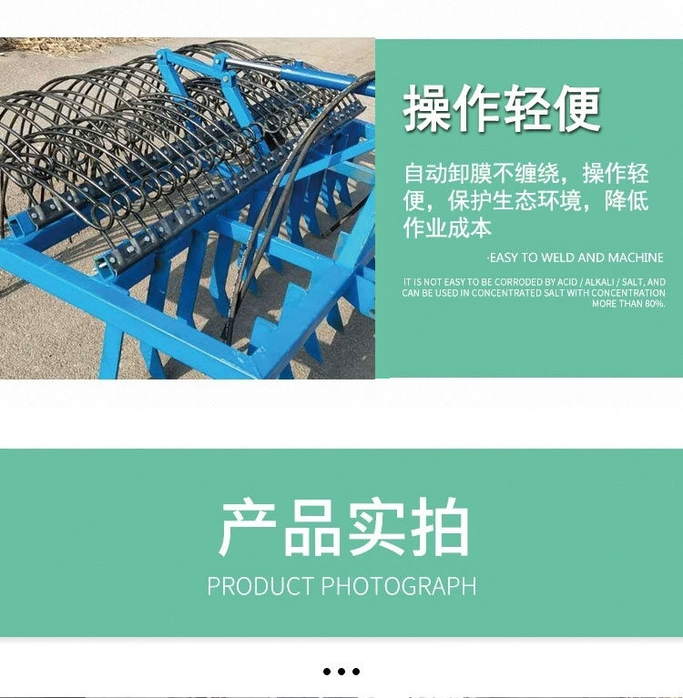 Hydraulic oil cylinder adjustable lifting film raking machine Agricultural film raking rake Agricultural straw residue film cleaning machine Collection