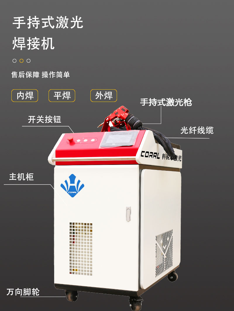 Laser welding machine customized stainless steel metal alloy doors and windows 2000W optical fiber handheld welding