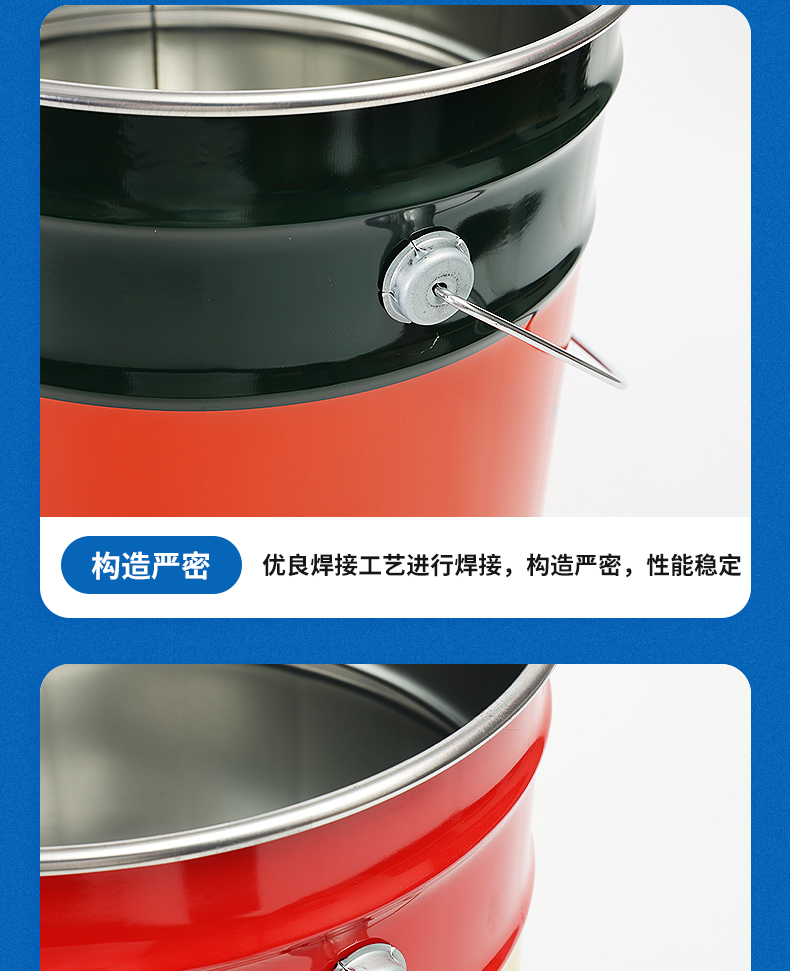 18L paint bucket, chemical paint bucket, universal iron packaging bucket, customized by Jinyang