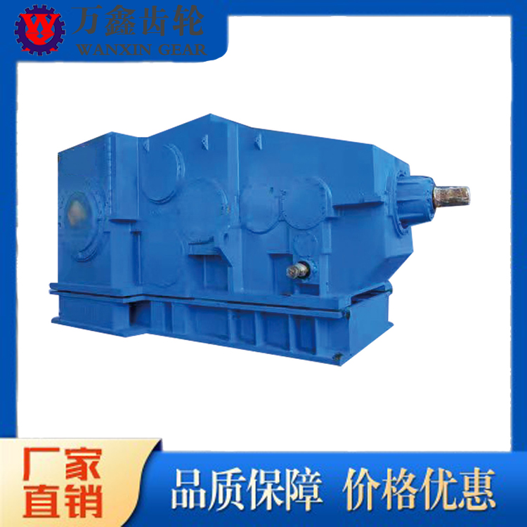 Non standard support for customization of coiling machine reducers, nationwide logistics distribution, produced by Wanxin Gear Factory