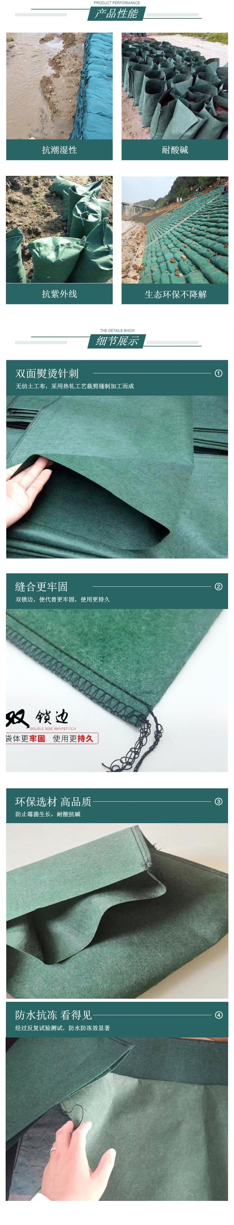 Green ecological bags, terraced fields, hillsides, grass planting, greening, and slope protection. Factory processing, customization, biodegradability, and high load-bearing capacity