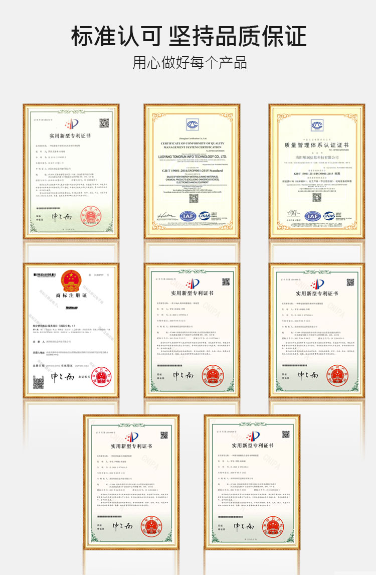 The purity of Tin(IV) oxide light yellow powder in infrared acousto-optic devices is>99.9%