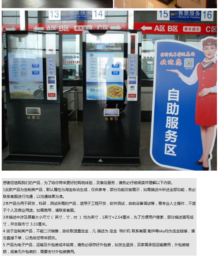 Enteng Cinema Scenic Area Museum Unmanned Ticket Vending Self service Machine Automatic Scan Code Ticket Picking Machine Queuing and Calling Machine