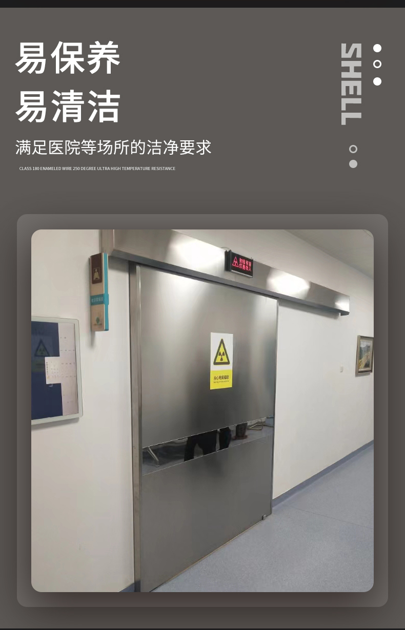 Electric flat opening lead door, airtight and radiation resistant door for hospital CT room, spot infrared induction airtight door